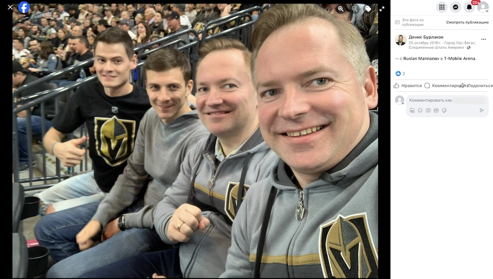 Братья Бурлаковы, Корнеев Алексей и Маннанов Руслан - главари мошеннической ОПГ РБК Мани