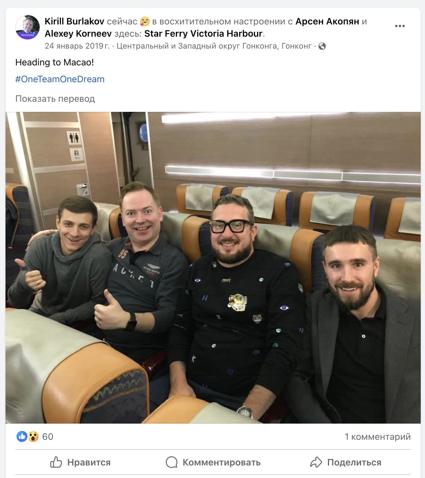 Мошенники - Бурлаковы, Корнеев Алексей и Маннанов Руслан