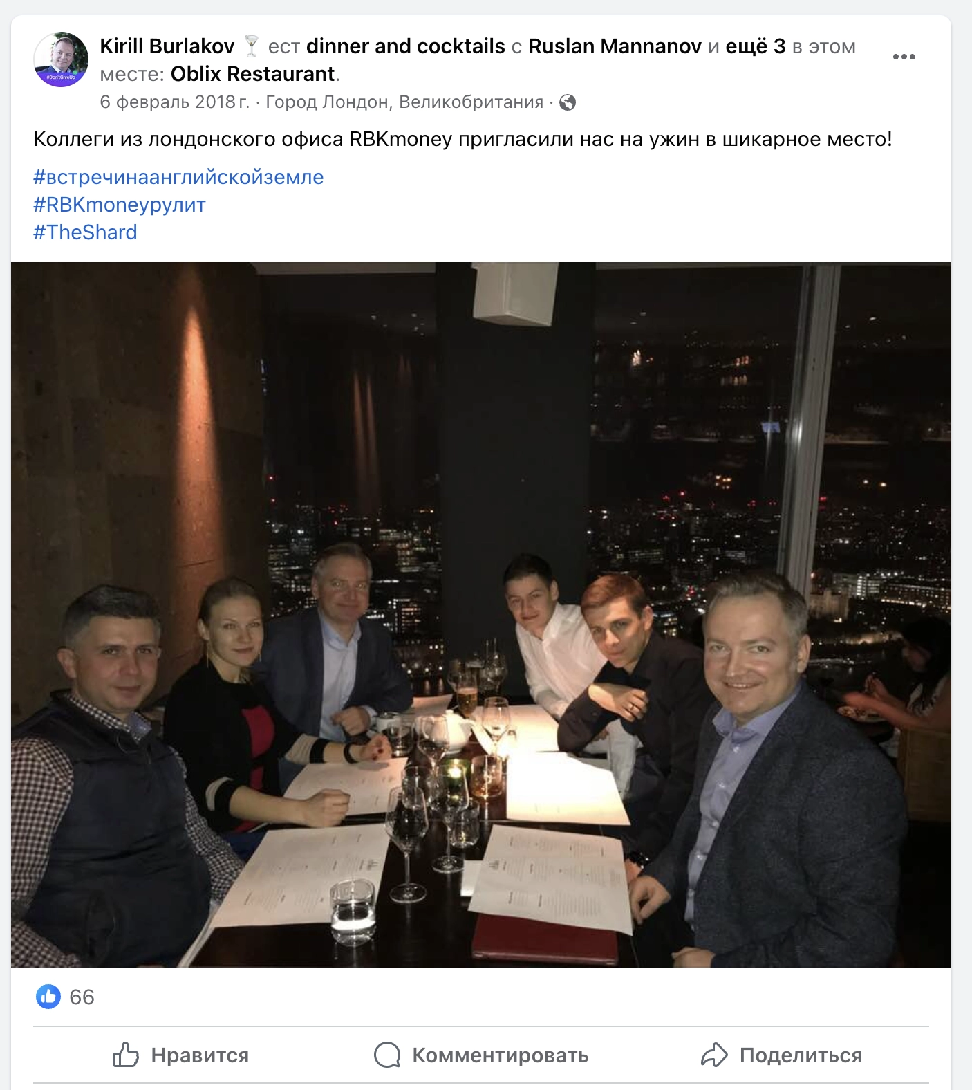 Мошенники - Бурлаковы, Корнеев Алексей и Маннанов Руслан