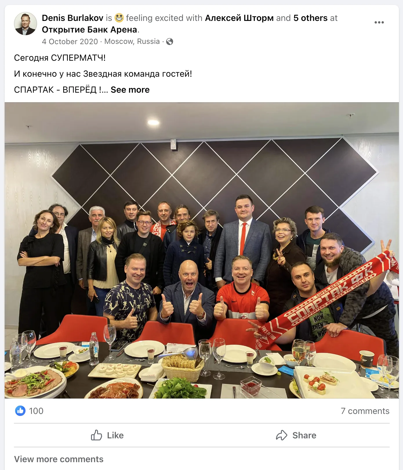 Мошенник Маннанов Руслан и его трудовой путь