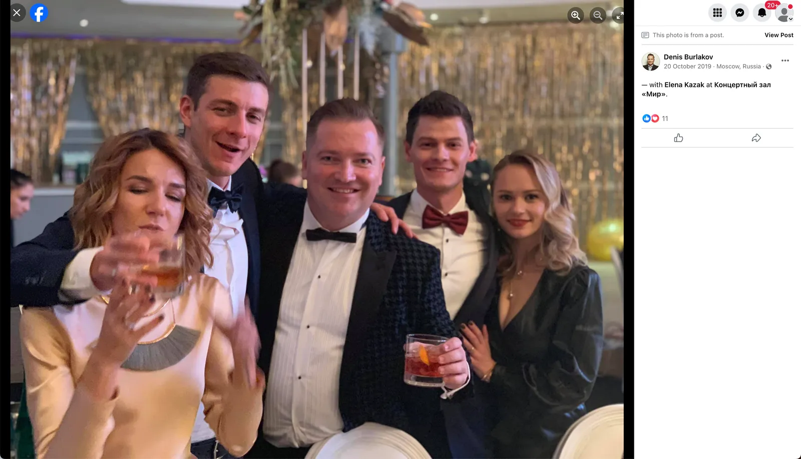 Мошенник Маннанов Руслан и его трудовой путь