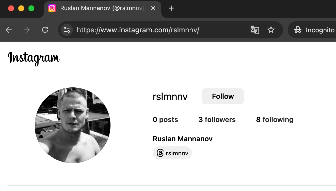 профиль instagram Маннанова Руслана очищен после публикации расследований Paycrime