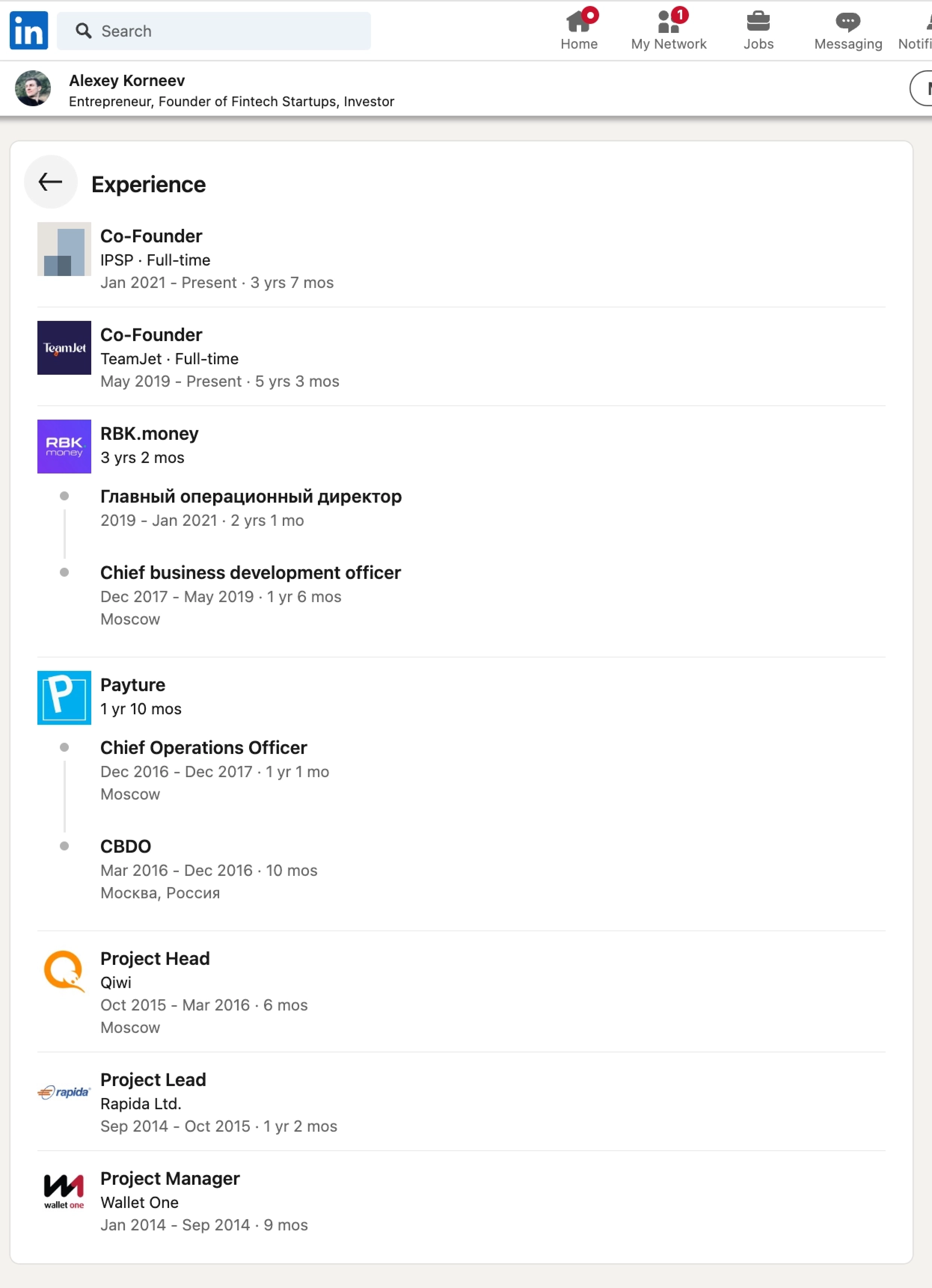 профиль Linkedin мошенника Корнеева Алексея перед публикациями расследований Paycrime