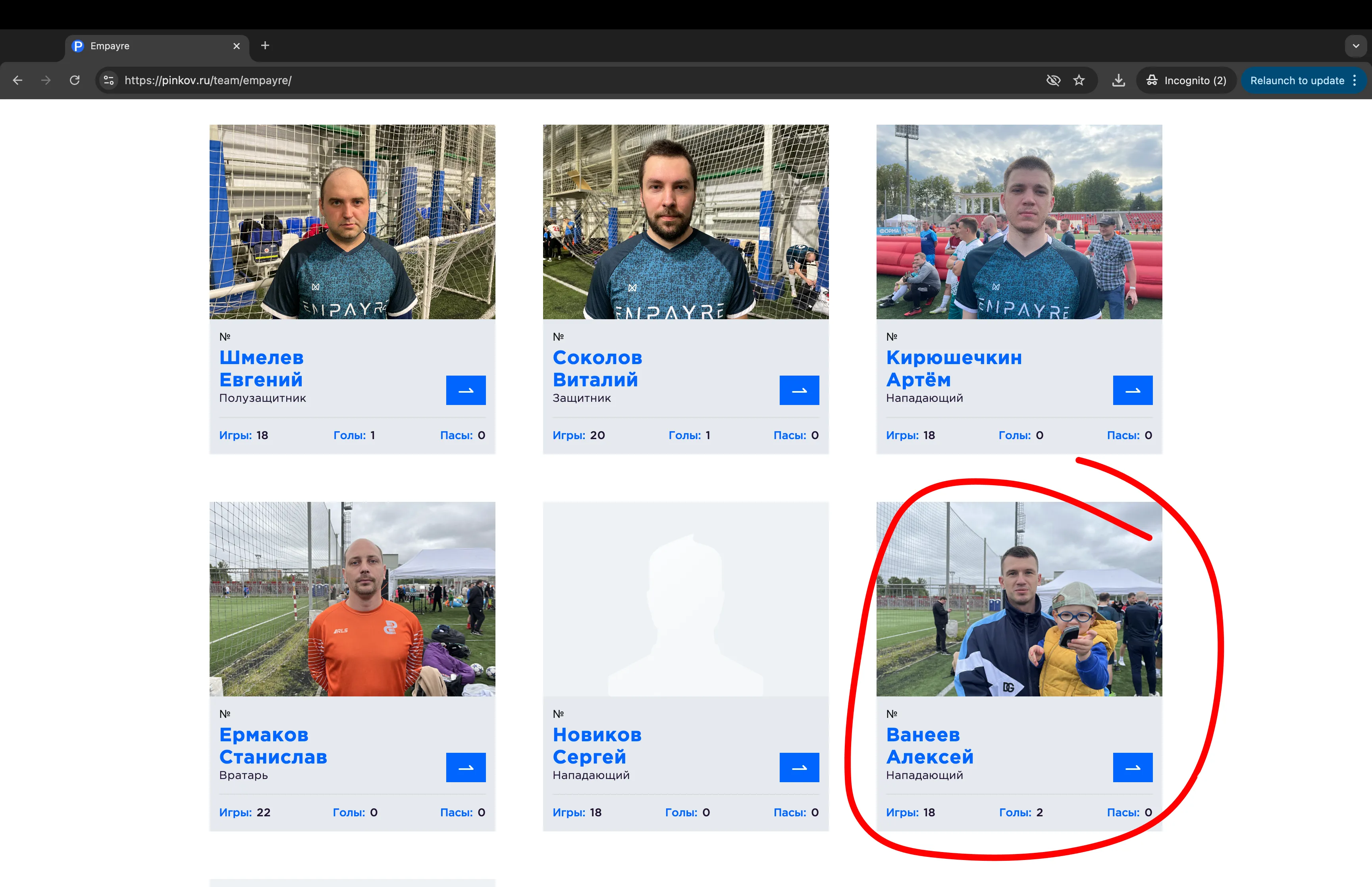 Ванеев Алексей - фронтмен для хайриск-клиентов Корнеева