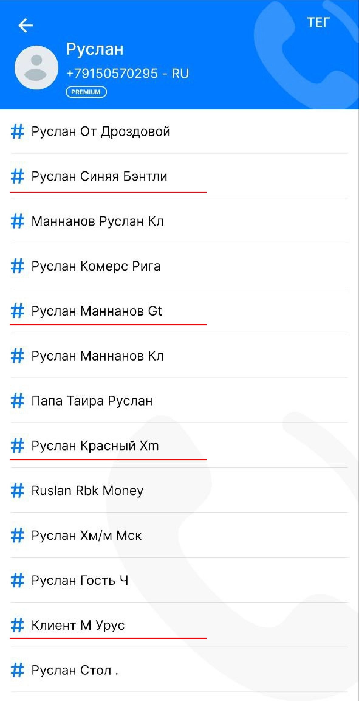 Мошенник Маннанов Руслан Любитель дорогих авто люкс класса